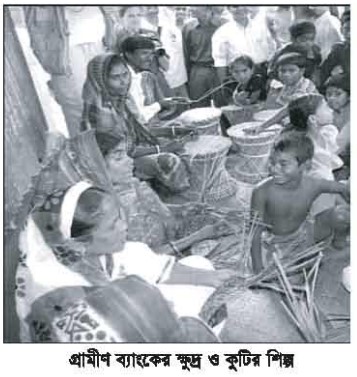 কৃষি উন্নয়ন