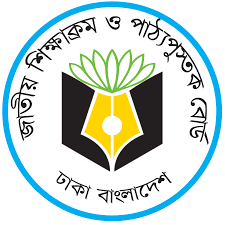 জাতীয় শিক্ষাক্রম ও পাঠ্যপুস্তক বোর্ড (এনসিটিবি) লোগো, National Curriculum and Textbook Board, NCTB, Logo